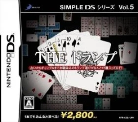 Simple DS Series Vol. 5 – The Trump Rom